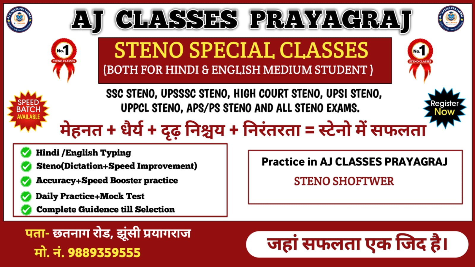 Your Success is Our Mission