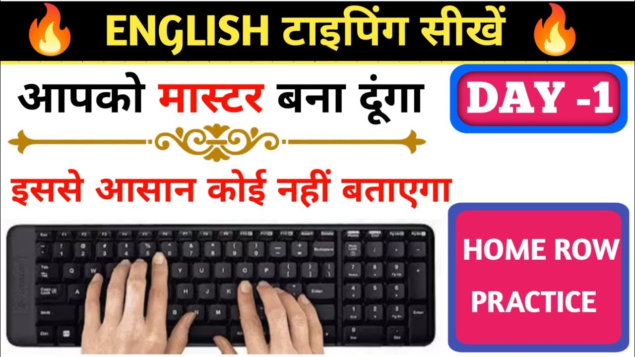 English typing practice #english #typingspeed #englishtypingcourse